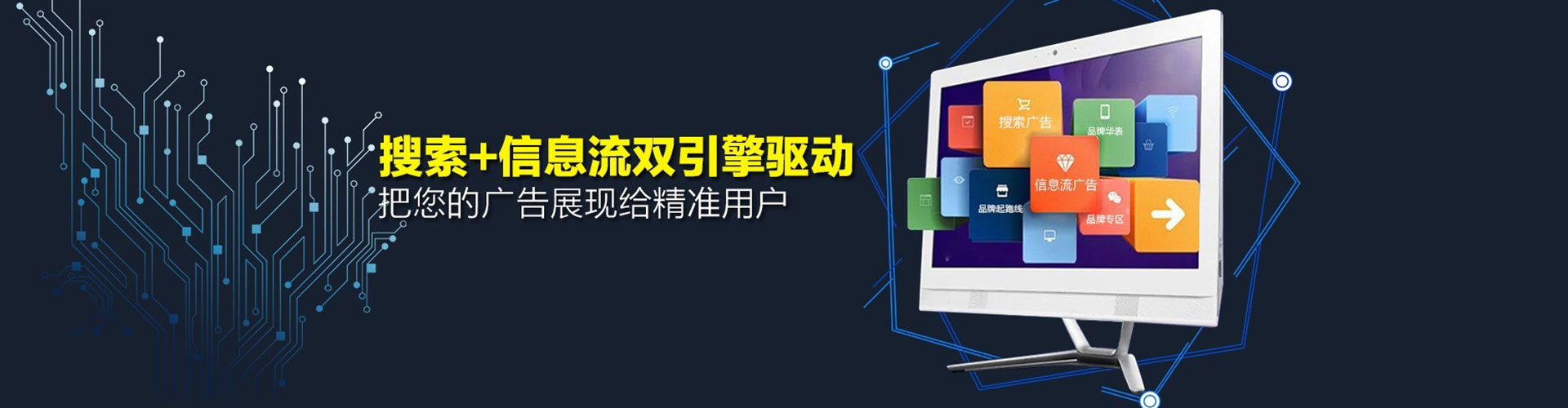 澳门百度竞价运营